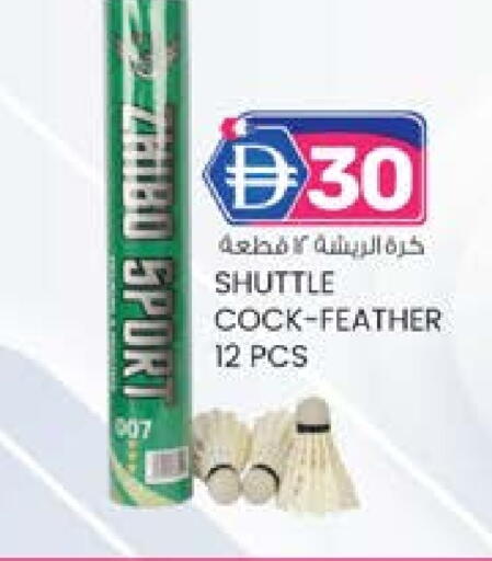 available at صفا هايبر in الإمارات العربية المتحدة , الامارات - ٱلْعَيْن‎