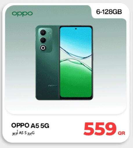 أوبو available at ميراكل للهواتف in قطر - الريان
