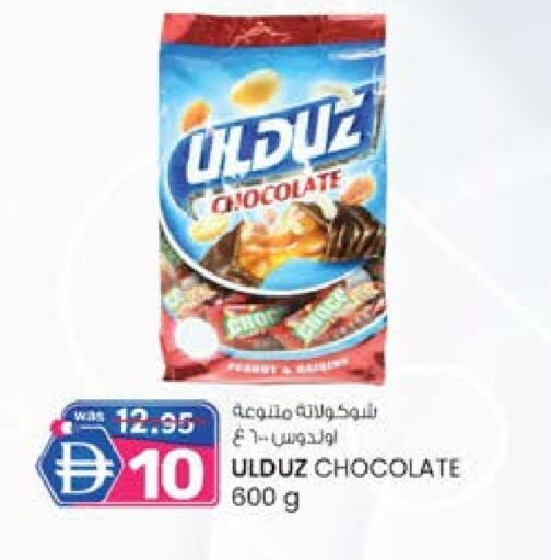 available at صفا هايبر in الإمارات العربية المتحدة , الامارات - ٱلْعَيْن‎