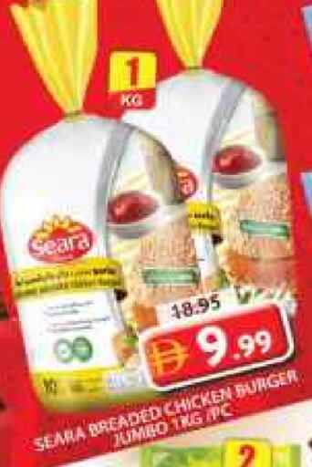 available at جراند هايبر ماركت in الإمارات العربية المتحدة , الامارات - الشارقة / عجمان