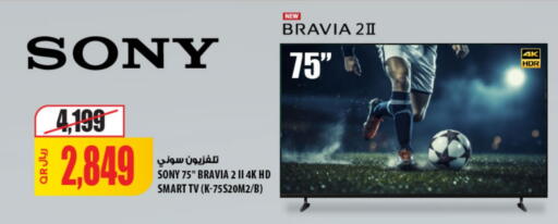 SONY Smart TV available at Al Meera in Qatar - Al-Shahaniya