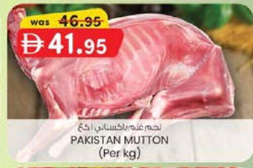 لحم الضأن / الغنم available at ك. الم. للتجارة in الإمارات العربية المتحدة , الامارات - دبي