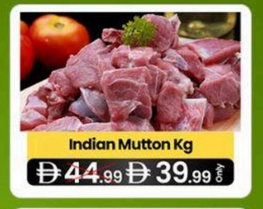 لحم الضأن / الغنم available at سوبر ماركت سلة النخبة ذ.م.م. in الإمارات العربية المتحدة , الامارات - الشارقة / عجمان