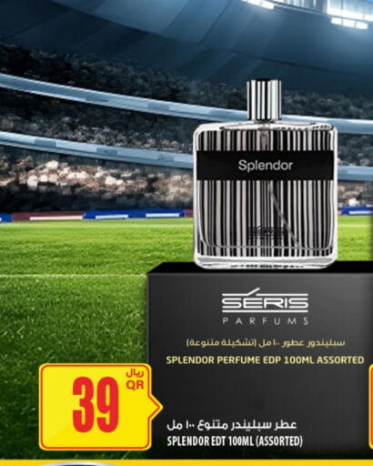 available at Al Meera in Qatar - Al Khor