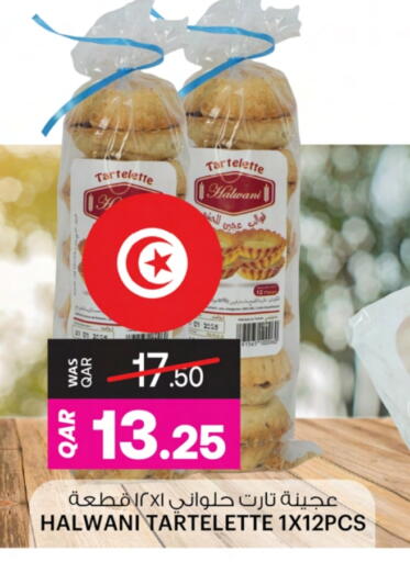 available at Ansar Gallery in Qatar - Al Shamal