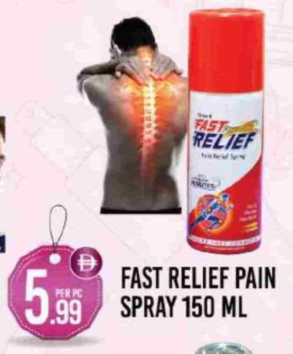 available at دريم لاند in الإمارات العربية المتحدة , الامارات - دبي