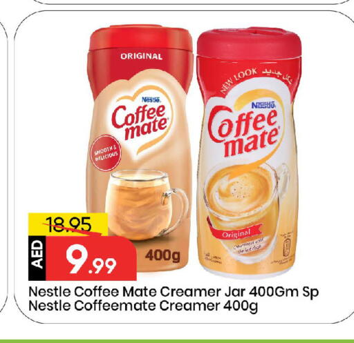 COFFEE-MATE Coffee Creamer available at Mark & Save in UAE - Sharjah / Ajman