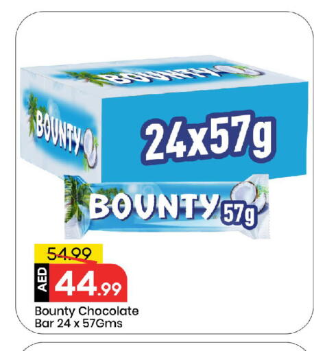 available at مارك & سيف in الإمارات العربية المتحدة , الامارات - أبو ظبي