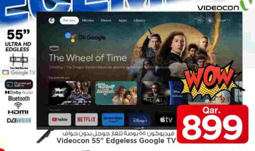 available at Mark & Save  in Qatar - Al Khor