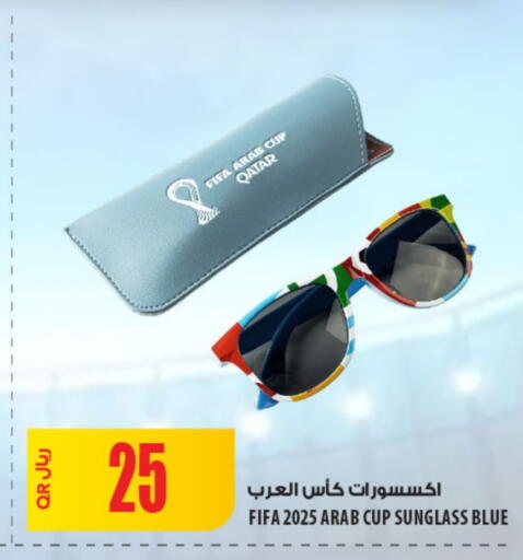 available at شركة الميرة للمواد الاستهلاكية in قطر - الدوحة