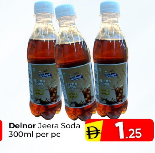 available at مبارك هايبرماركت الشارقة in الإمارات العربية المتحدة , الامارات - الشارقة / عجمان