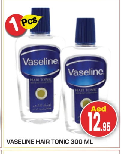 فازلين زيت شعر available at سنابل بني ياس in الإمارات العربية المتحدة , الامارات - أبو ظبي