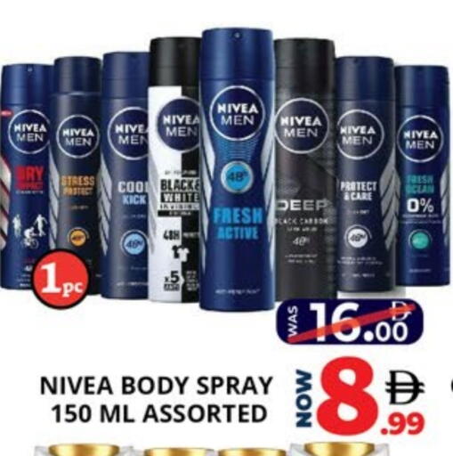 نيفيا available at اكسبرس المدينة هايبرماركت in الإمارات العربية المتحدة , الامارات - أبو ظبي