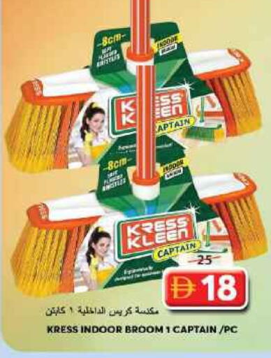 available at جراند هايبر ماركت in الإمارات العربية المتحدة , الامارات - الشارقة / عجمان