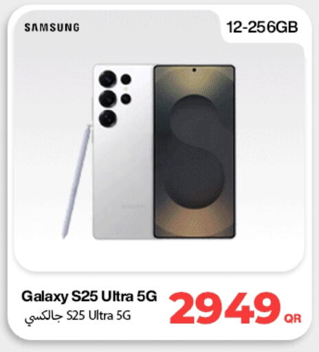 SAMSUNG available at Doha Link in Qatar - Doha