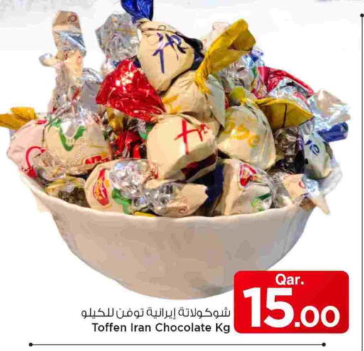 available at Mark & Save  in Qatar - Al-Shahaniya