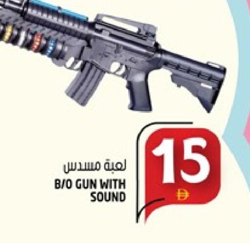 available at هاشم هايبرماركت in الإمارات العربية المتحدة , الامارات - الشارقة / عجمان