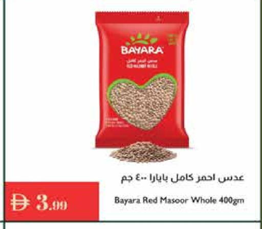 بيارا available at إسطنبول سوبرماركت in الإمارات العربية المتحدة , الامارات - ٱلْعَيْن‎