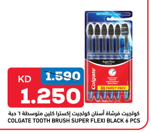 كولجيت available at غلف مارت in الكويت - محافظة الأحمدي