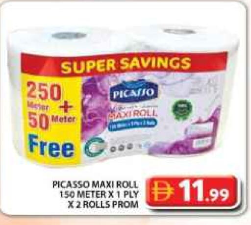 available at جراند هايبر ماركت in الإمارات العربية المتحدة , الامارات - دبي