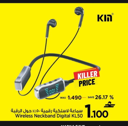 Earphone available at MARK & SAVE in Oman - Muscat