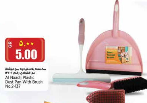 Cleaning Aid available at Retail Mart in Qatar - Al Khor