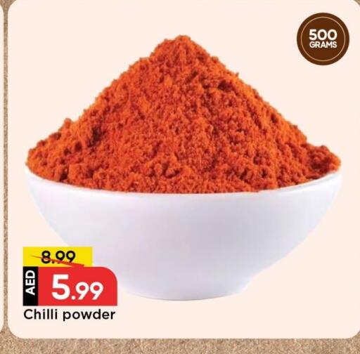 بهارات available at مارك & سيف in الإمارات العربية المتحدة , الامارات - الشارقة / عجمان