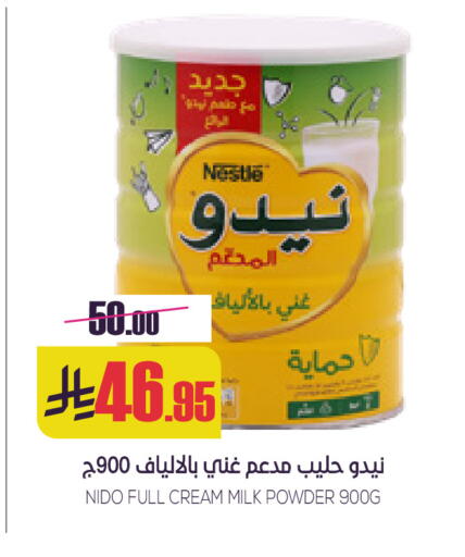 نيدو حليب مجفف available at سبت in مملكة العربية السعودية, السعودية, سعودية - بريدة