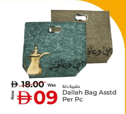 available at كنز هايبرماركت in الإمارات العربية المتحدة , الامارات - الشارقة / عجمان