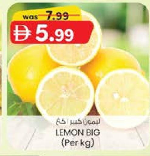 Lemon available at ك. إم. هايبرماركت in الإمارات العربية المتحدة , الامارات - الشارقة / عجمان