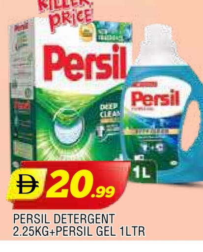 PERSIL Detergent available at AL MADINA in UAE - Sharjah / Ajman