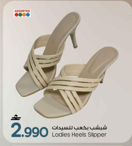 available at مارك & سايف in عُمان - مسقط‎