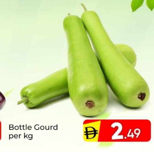 available at مبارك هايبرماركت الشارقة in الإمارات العربية المتحدة , الامارات - الشارقة / عجمان