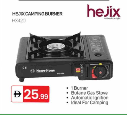 available at TALAL MARKET in UAE - Sharjah / Ajman