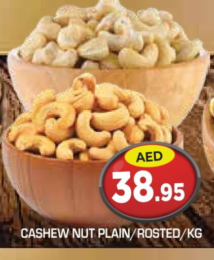 available at سنابل بني ياس in الإمارات العربية المتحدة , الامارات - أبو ظبي