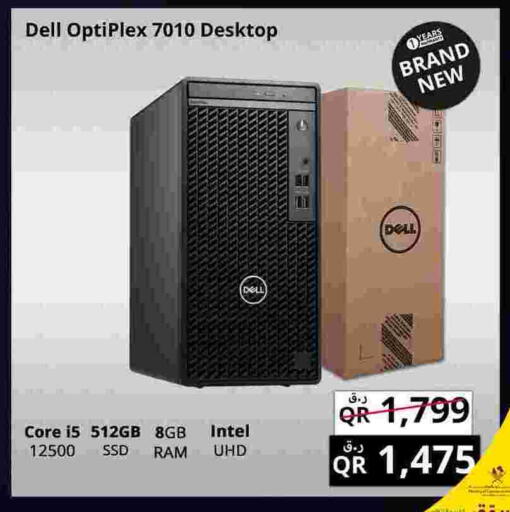 DELL available at Prestige Computers in Qatar - Umm Salal