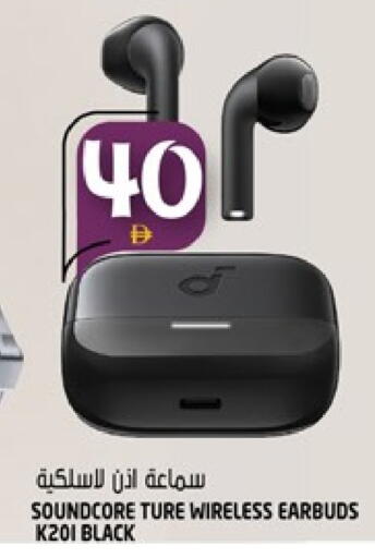 سماعات أذن available at هاشم هايبرماركت in الإمارات العربية المتحدة , الامارات - الشارقة / عجمان