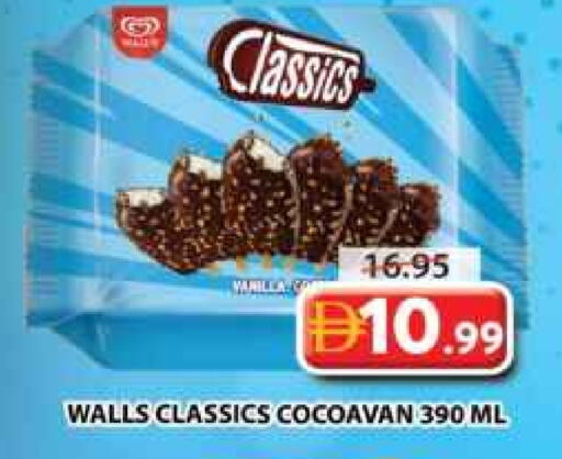 available at جراند هايبر ماركت in الإمارات العربية المتحدة , الامارات - الشارقة / عجمان