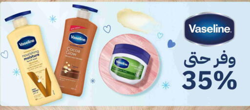 available at توصيل  in الكويت - محافظة الأحمدي