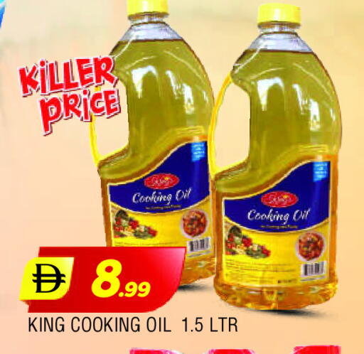 زيت الطبخ available at المدينة in الإمارات العربية المتحدة , الامارات - الشارقة / عجمان