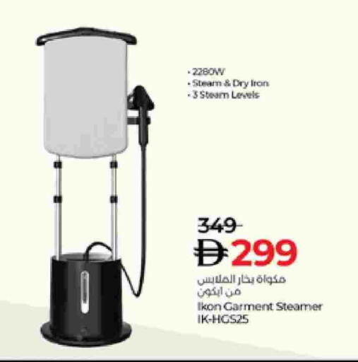 available at Lulu Hypermarket in UAE - Umm al Quwain