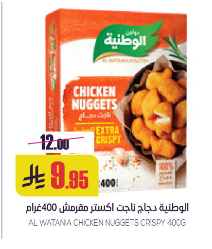 available at Sapt in KSA, Saudi Arabia, Saudi - Buraidah