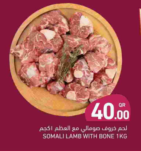 Mutton / Lamb available at Aswaq Ramez in Qatar - Al Rayyan