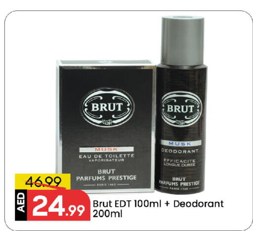 available at مارك & سيف in الإمارات العربية المتحدة , الامارات - الشارقة / عجمان