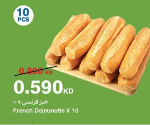 available at هايبرماكس in الكويت - محافظة الأحمدي