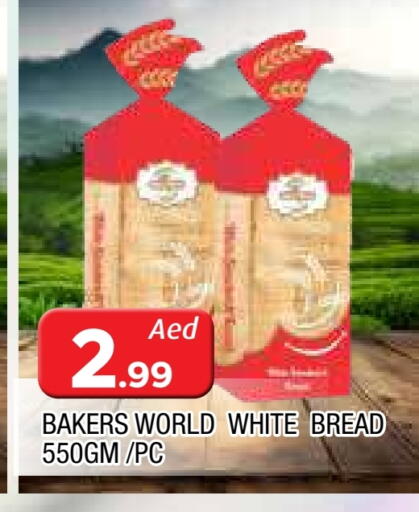 available at المدينة in الإمارات العربية المتحدة , الامارات - الشارقة / عجمان