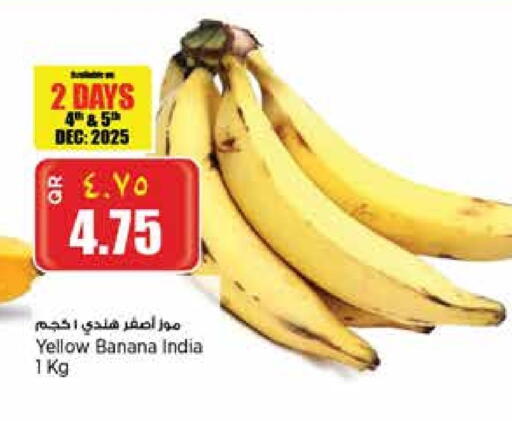 Banana from India available at Retail Mart in Qatar - Al Shamal