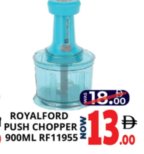 available at اكسبرس المدينة هايبرماركت in الإمارات العربية المتحدة , الامارات - أبو ظبي