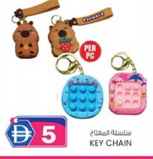 available at ك. إم. هايبرماركت in الإمارات العربية المتحدة , الامارات - أبو ظبي