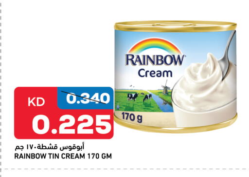 available at Gulfmart in Kuwait - Ahmadi Governorate